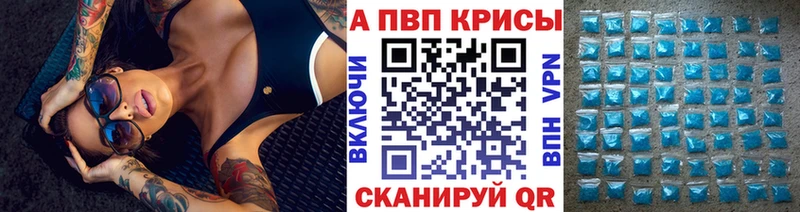 Где продают наркотики Гатчина Alpha-PVP Меф Амфетамин COCAIN Гашиш