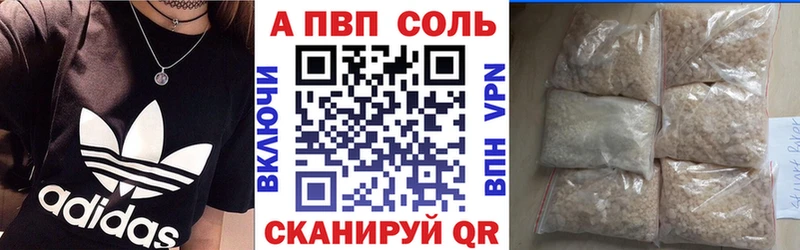 Alfa_PVP Соль  даркнет официальный сайт  Гатчина  hydra сайт 