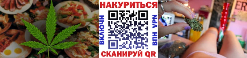 Печенье с ТГК марихуана  где можно купить наркотик  Гатчина 