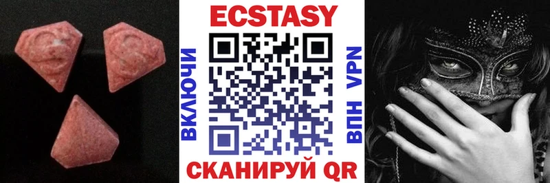MEGA ONION  Гатчина  Экстази XTC 