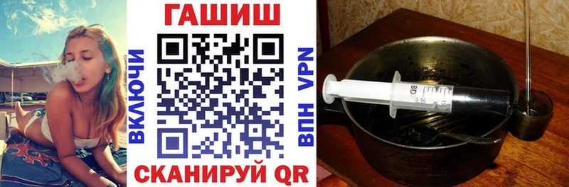 Гашиш хэш  где можно купить наркотик  Гатчина 