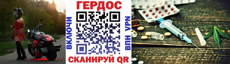 omg вход  Гатчина  ГЕРОИН афганец 