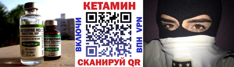 Кетамин ketamine купить наркотик блэк спрут сайт Гатчина