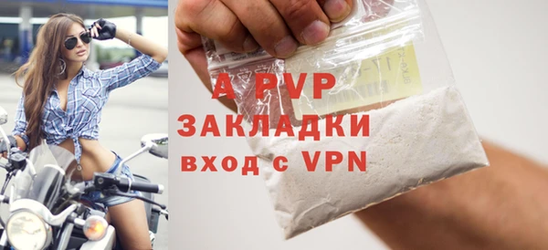 дживик Бронницы