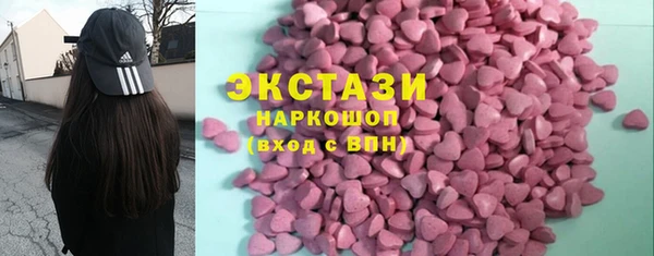 соль курить ск Бородино