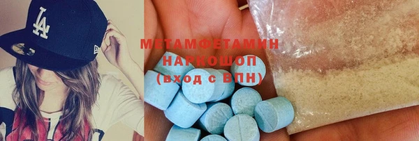 дживик Бронницы