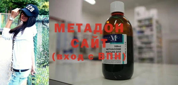 соль курить ск Бородино