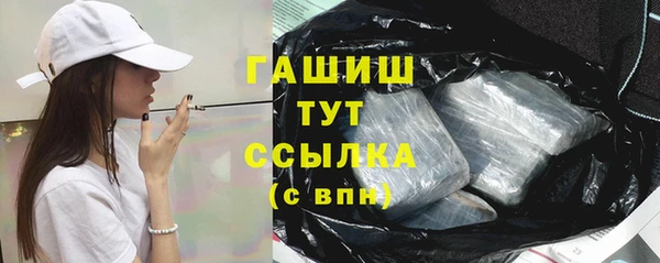 соль курить ск Бородино