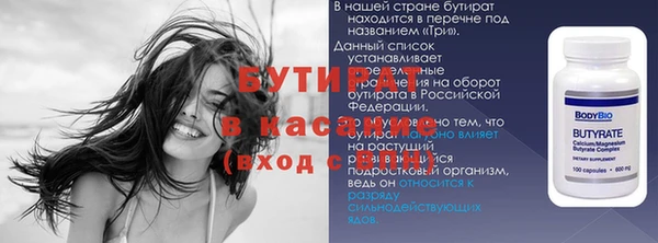 дживик Бронницы