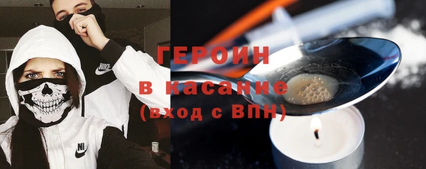 дживик Бронницы