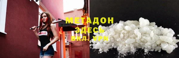 эйфоретик Бугульма