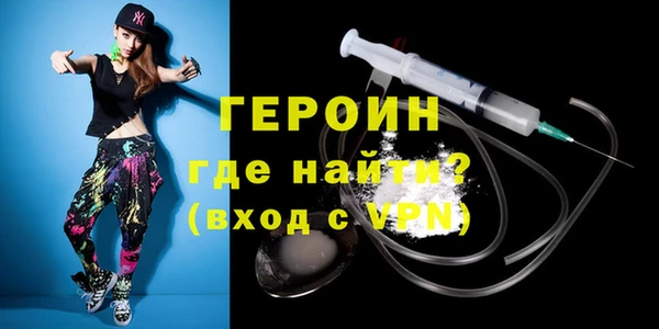 соль курить ск Бородино
