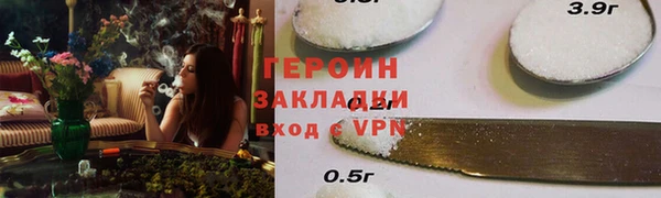 соль курить ск Бородино