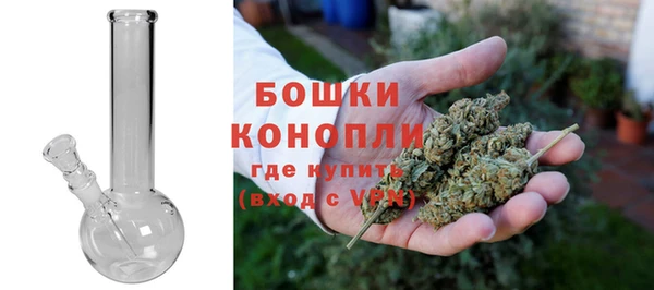 марихуана Белоозёрский