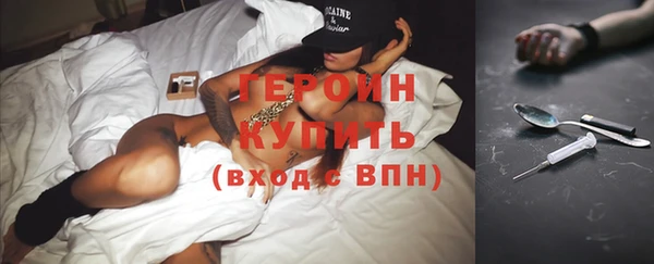 эйфоретик Бугульма