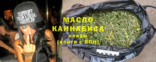 эйфоретик Бугульма