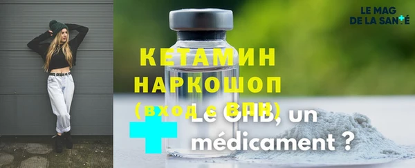 соль курить ск Бородино