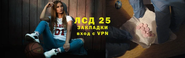 эйфоретик Бугульма