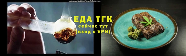 соль курить ск Бородино