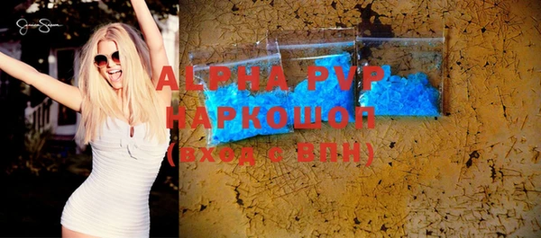 эйфоретик Бугульма