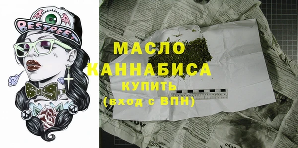 соль курить ск Бородино