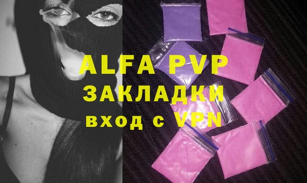 дживик Бронницы