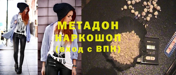 дживик Бронницы