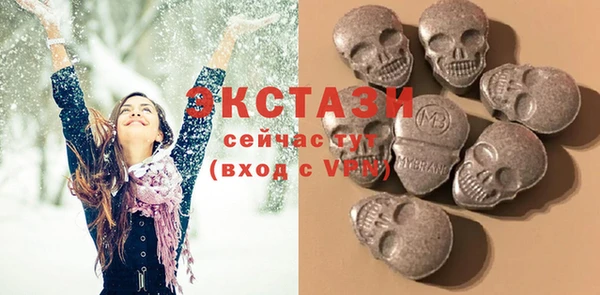 кристаллы Богородицк