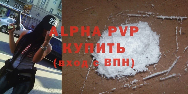 эйфоретик Бугульма