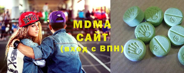 соль курить ск Бородино