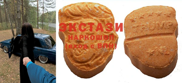 эйфоретик Бугульма