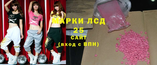 соль курить ск Бородино