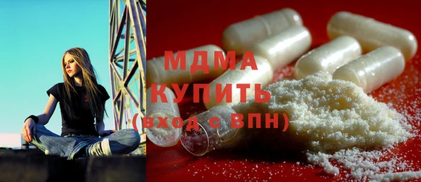 соль курить ск Бородино