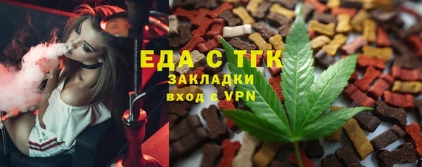 соль курить ск Бородино