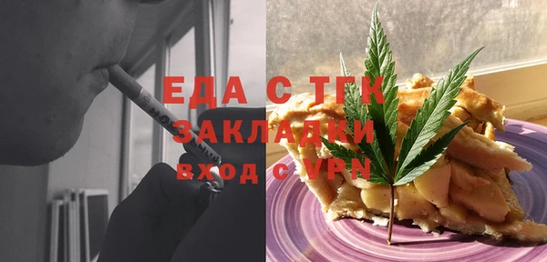 соль курить ск Бородино