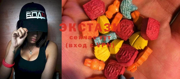 эйфоретик Бугульма