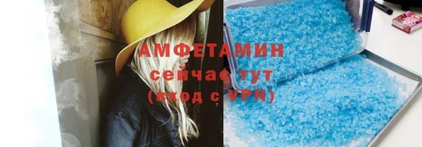 соль курить ск Бородино