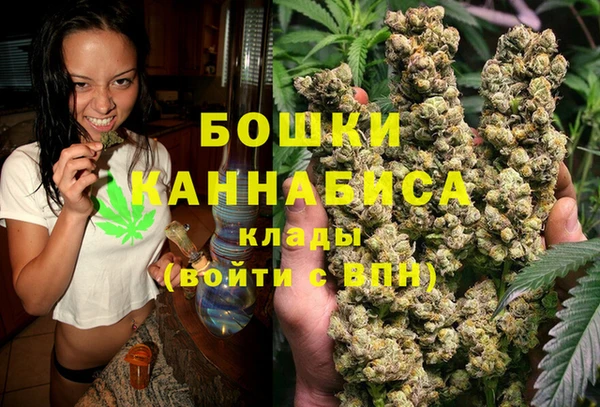 соль курить ск Бородино