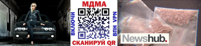 МДМА молли  Гатчина 