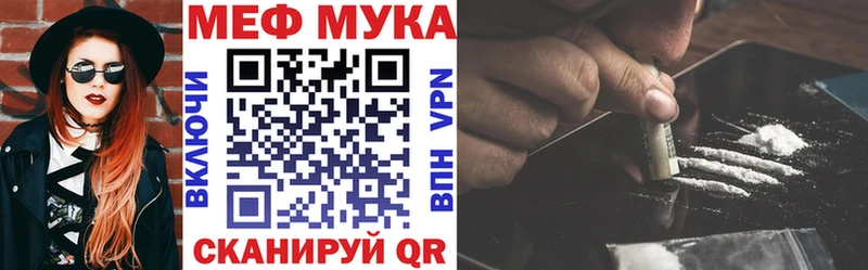 МЯУ-МЯУ кристаллы  Гатчина 