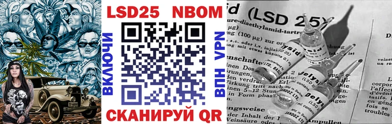 Марки 25I-NBOMe 1500мкг  Гатчина 