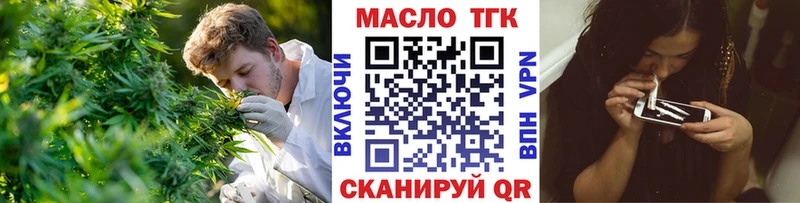ТГК Wax  купить  сайты  Гатчина 